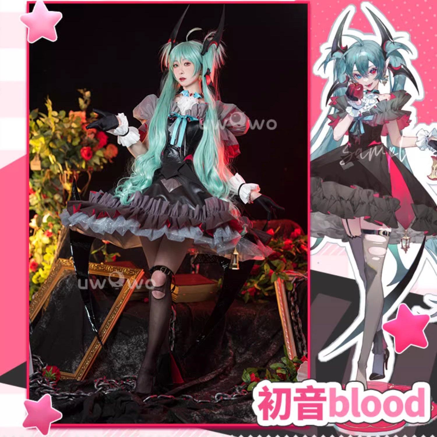 初音ミクコスプレ初音ブラッド血小悪魔衣装女ミク