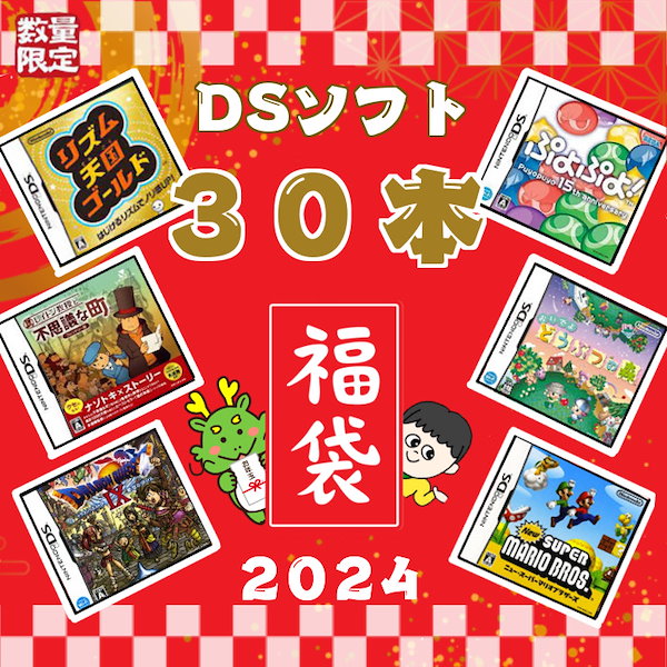 ニンテンドーソフト、1本4000、2本以上で1000円引き TSUTAYA、Nintendo Switchソフト2本同時購入で1,000円割引キャンペーン