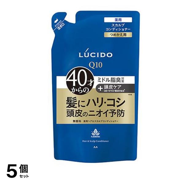 LUCIDO(ルシード) 薬用ヘア&スカルプコンディショナー 380g (詰め替え用) 5個セット