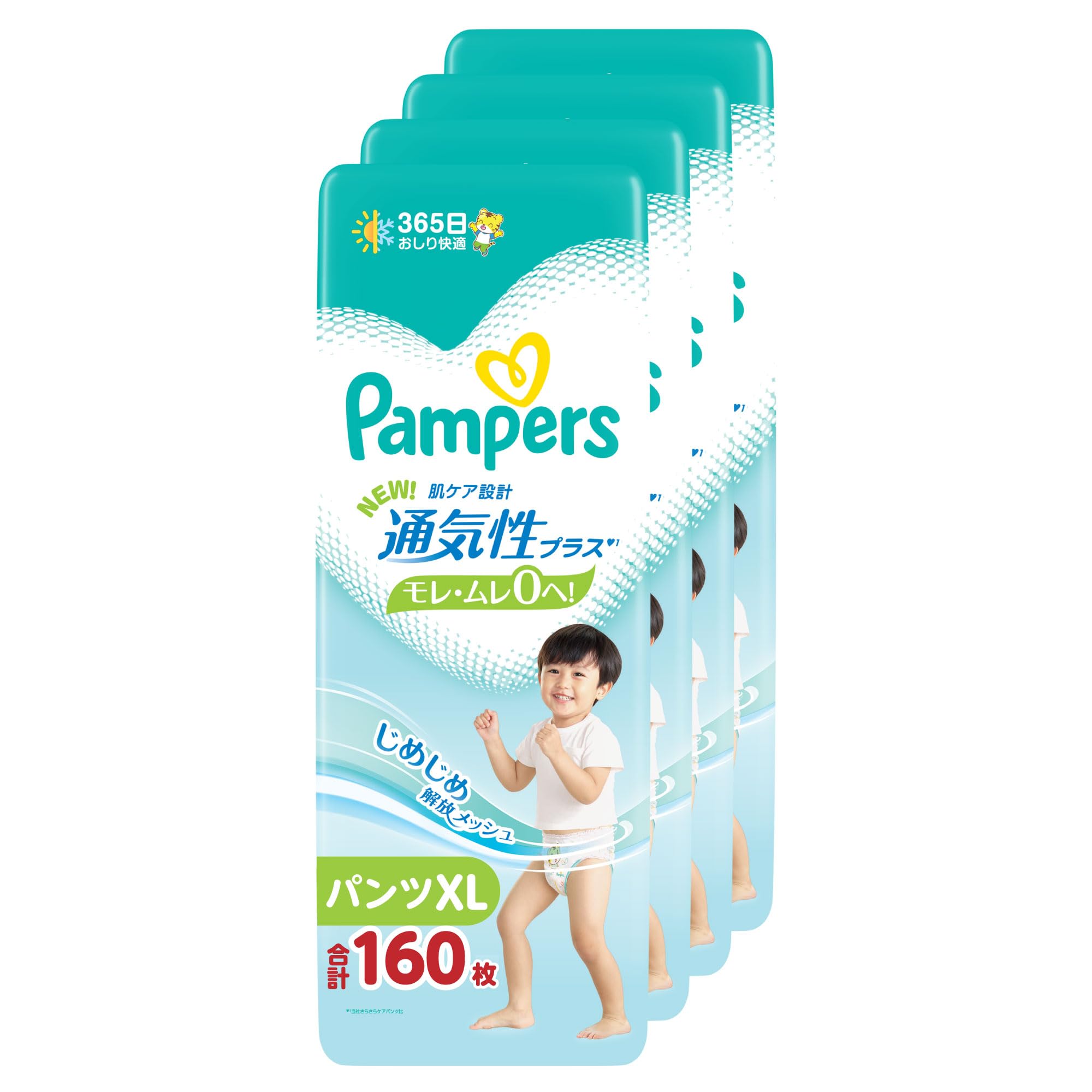 【パンツ ビッグサイズ】 パンパース オムツ 通気性プラス (12~22kg) 160枚(40枚×4パック) [ケース品] 8,067円