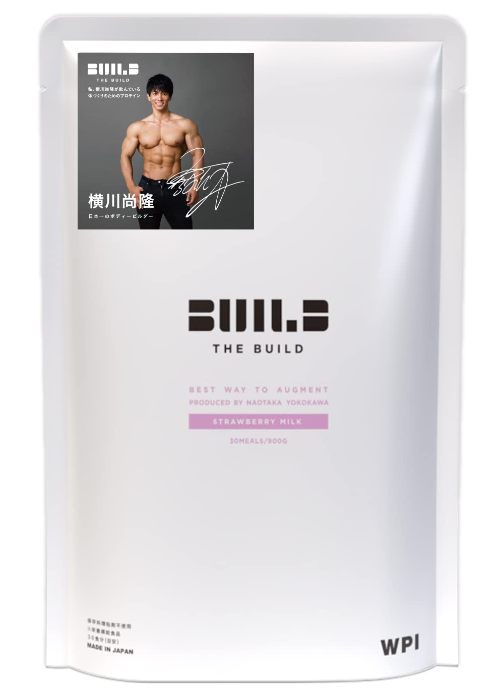 ALPRON (アルプロン) THE BUILD WPI ストロベリー&ミルク風味 ホエイ プロテイン Produced by 横川尚隆 900g 王者の突破力