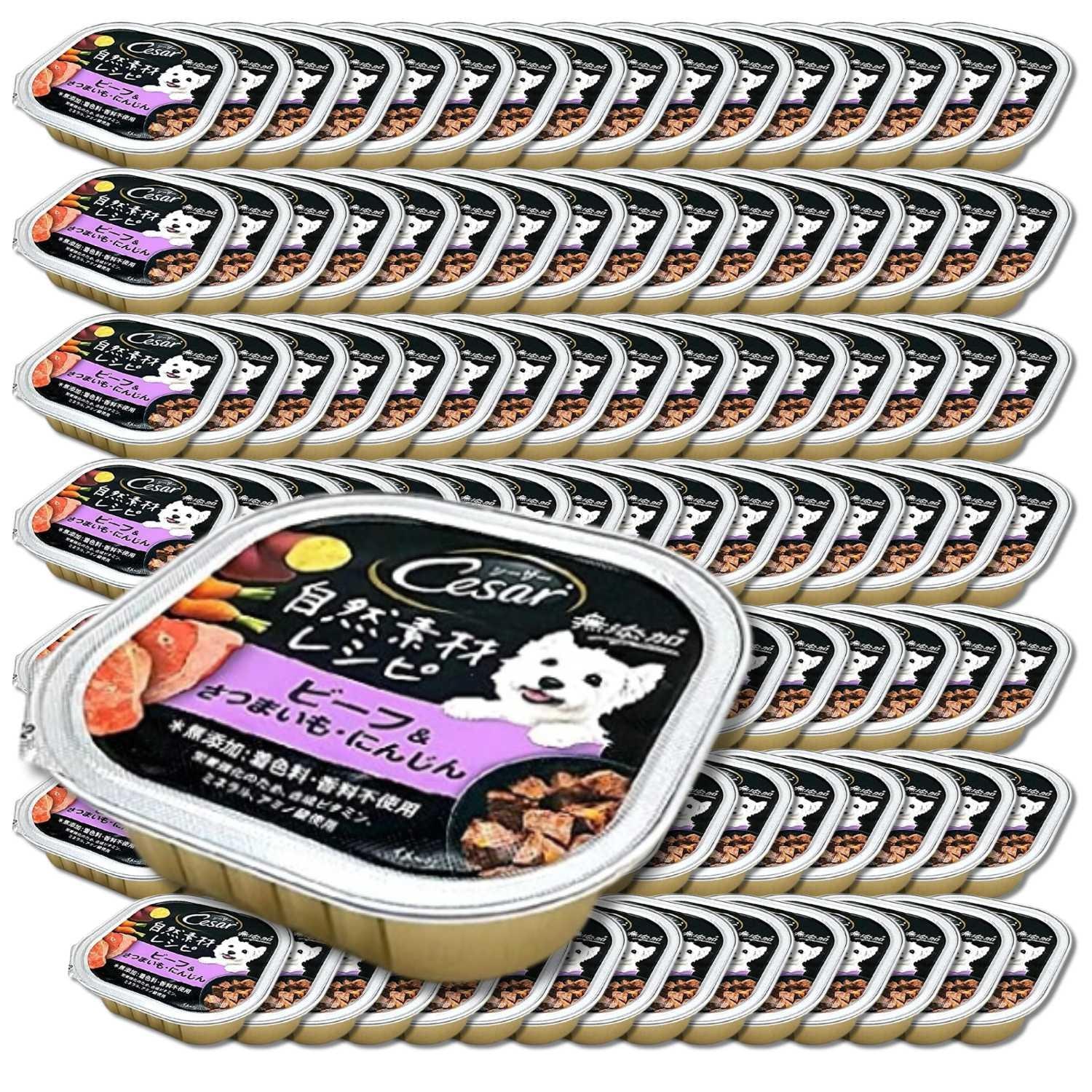 112個セット マースジャパンリミテッド シーザー自然素材 ビーフ&さつまいも・にんじん