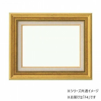 大額 8111 油額 F4 ゴールド