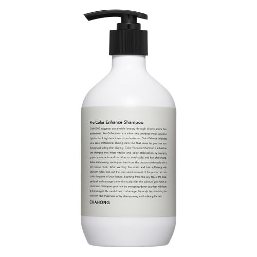 プロカラー インハンス シャンプー500ml(カラーリング毛専用)