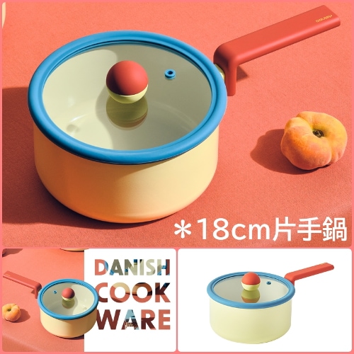 韓国人気 デニッシュ 片手鍋 18cm ガス IH 使用可能 おしゃれ かわいい