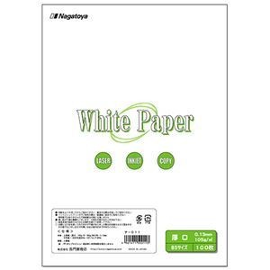 （まとめ） 長門屋商店 ホワイトペーパー B5 厚口 90kg ナ-011 1冊（100枚） 10セット