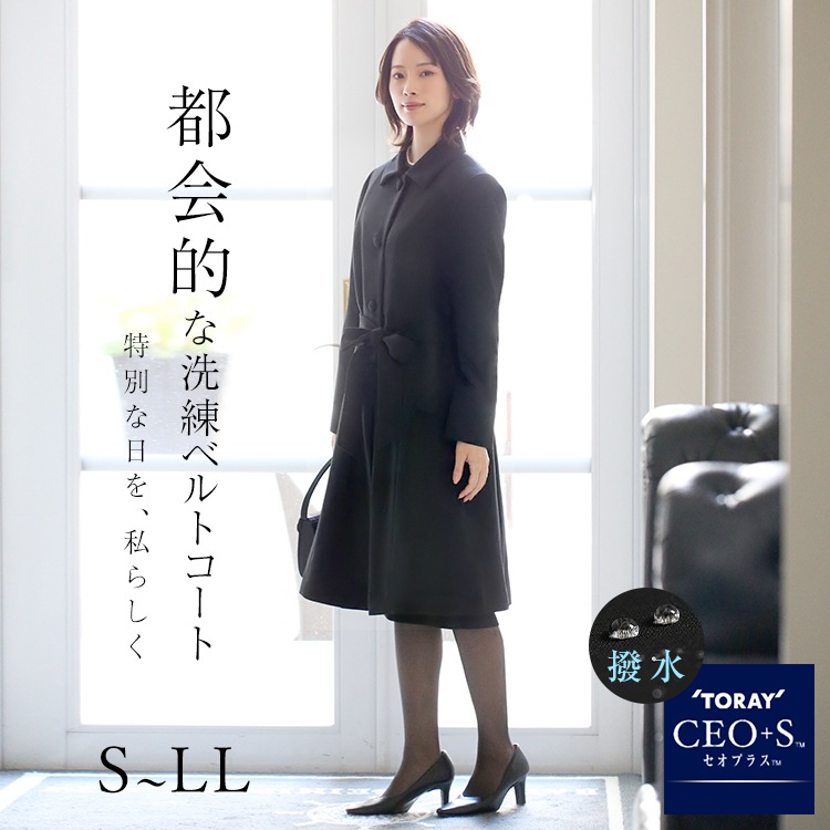 【ドラマ「100万回言えばよかった」主演女優着用】 フォーマル コート 黒 レディース 冬 日本製生地 ブラックフォーマル 喪服 女性用 入学式 卒業式 FC-0059