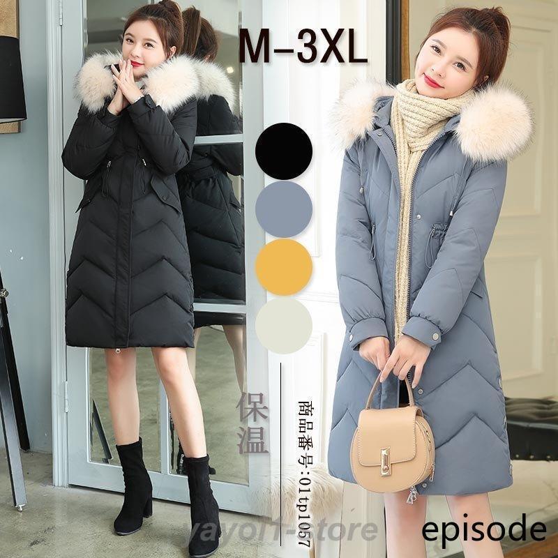 中綿コート ロングコート コート レディース ロング丈 中綿ジャケット アウター フード付き 秋服 冬服 長袖 保温 ゆったり 体型カパー 防寒 カジュアル 冬