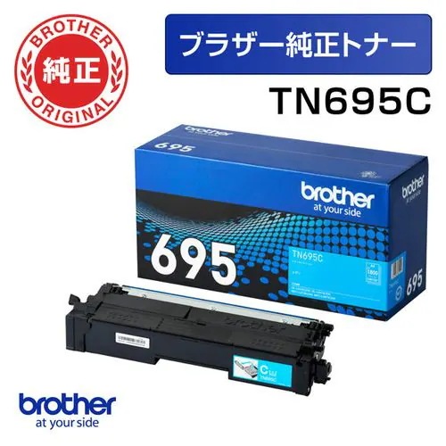 TN695C [�V�A��]