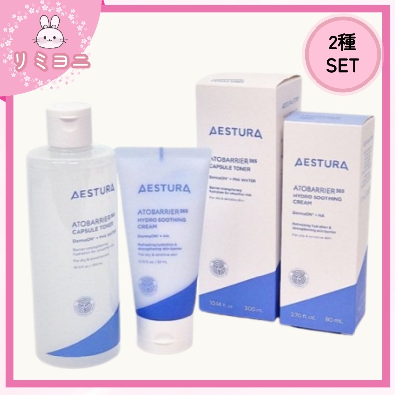 [保湿スキンケア2種セット]アトバリア365 カプセル トナー 300ml + ハイドロ スージングクリーム 80ml・保湿・敏感肌 スキンケア・ 化粧水・乾燥肌 セラミドケア 水分ケア・クリーム