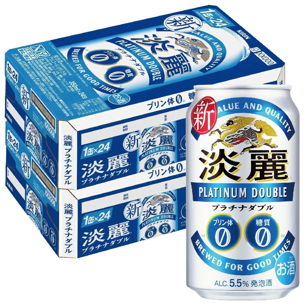 通常販売用　キリン 淡麗プラチナダブル 350ml48本（2ケース）YLG
