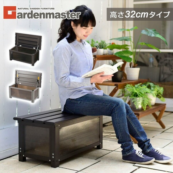 ストッカー 屋外 踏み台 (幅74 高さ32) KSS-74H