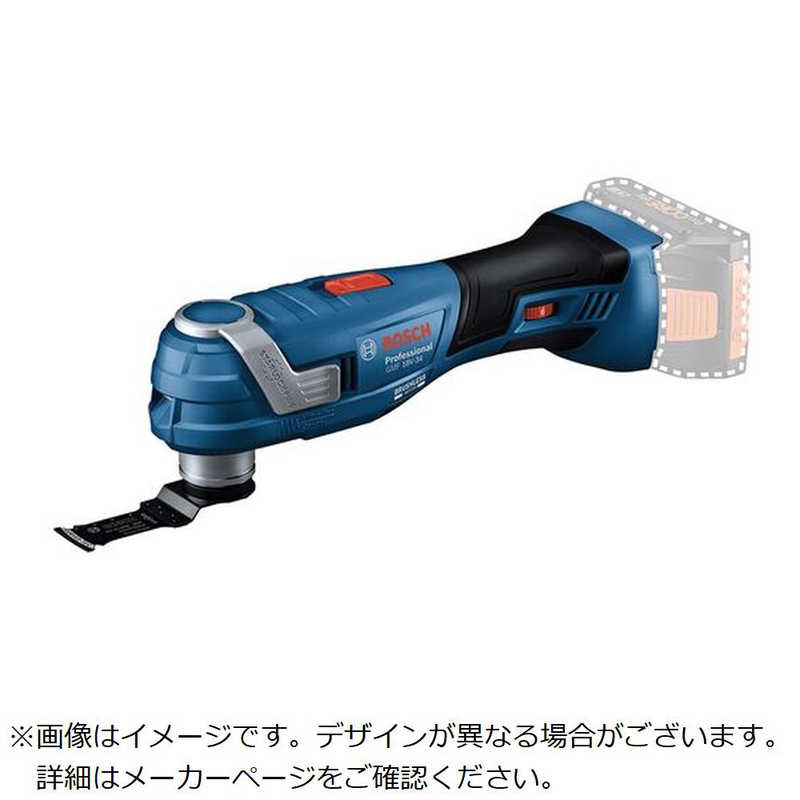 BOSCH　コードレスマルチツール(カットソー)　GMF18V34H