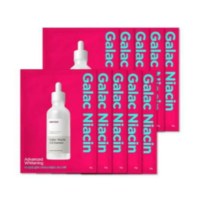 ガラク ナイアシン 美容液 透明光彩 マスク 10枚