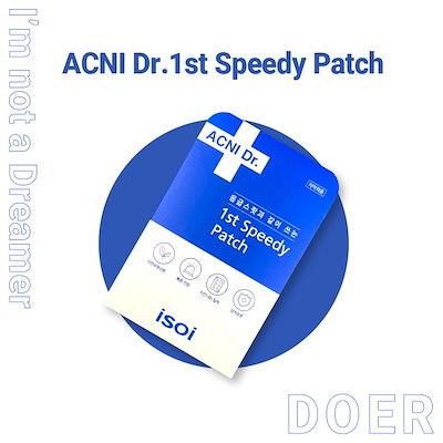 [ACNI]Dr.1st Speedy Patch[15P*4枚]