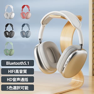 2023 最新 人気ワイヤレスイヤホン bluetooth イヤホン 高音質HIFI 有線 無線 通話 携帯電話用マイク付 重い低音