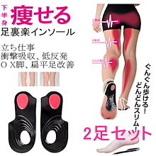 ⭐︎値下⭐︎【プロ使用】ブリアント 足痩せ 骨盤矯正 O脚矯正 ストレグ zaw189s.jpg