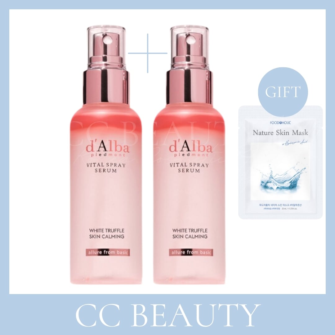 【正規品】 バイタルホワイトトリュフファーストスプレーセラム100ml+100ml 企画セット