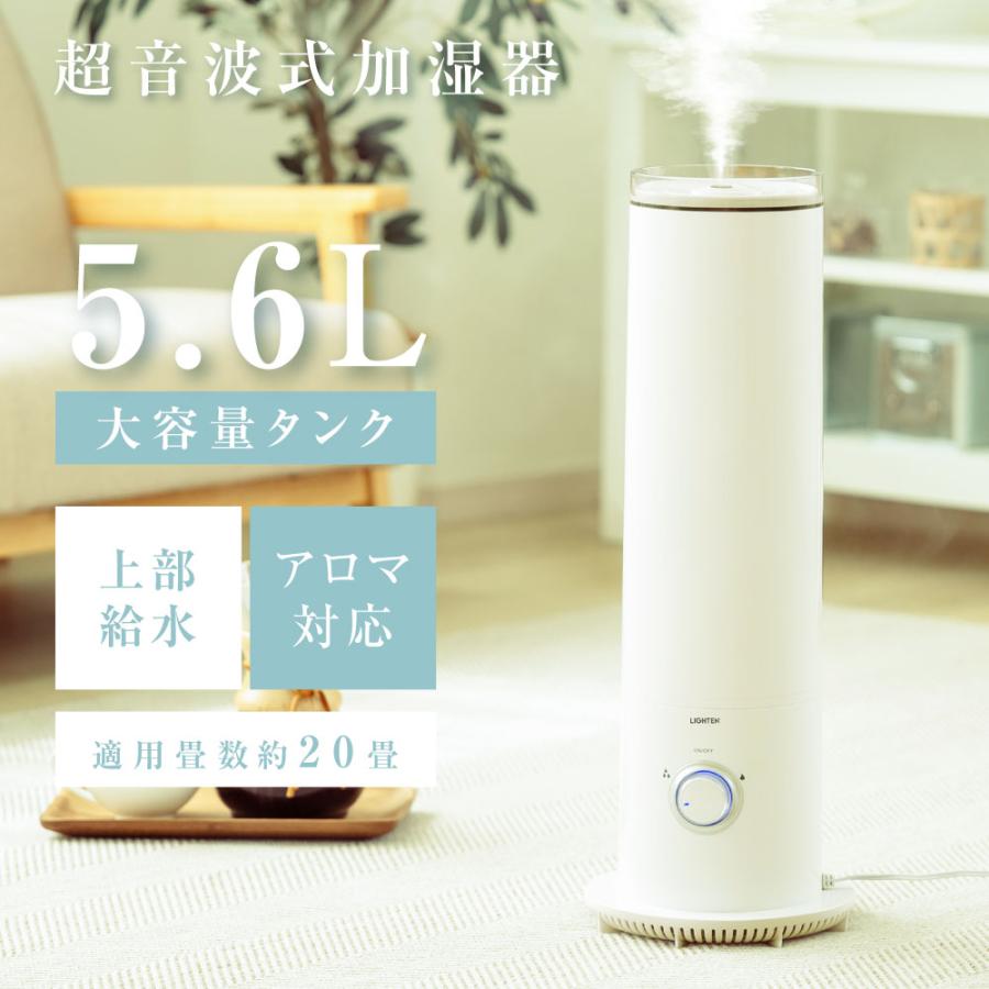 ハイブリッド加湿器 超音波 大容量5.6L 3段階調節 上部給水 タワー型 吹出し口360回転 湿度設定 空焚き防止 27H連続加湿 xr-k600