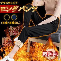 機能性気回し力どちらも優秀 暖かい 厚手 ロング アウター レディース 防寒大活躍 高品質 コットンコート 通勤 勤学 ファッション シンプル