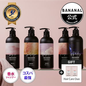 Qoo10] BANANAL 【コスパ最強】パフュームドヘアケア2種(