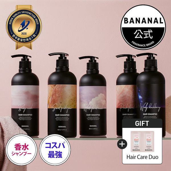 [Qoo10] BANANAL 【コスパ最強】パフュームドヘアケア2種(