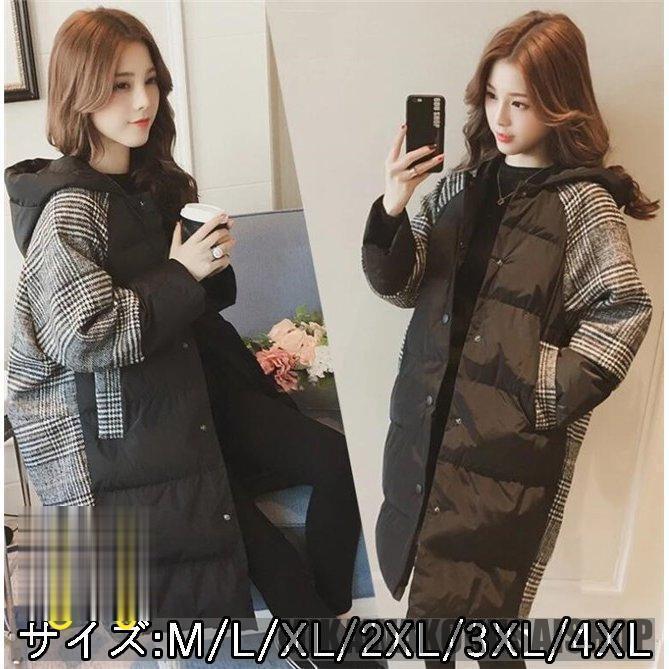 ラシャ ダウンコート 冬 30代 ロングコート ダウンジャケット 40代超お得 20代 中綿ジャケット レディース 切り替え 防寒 中綿コート 着痩せ アウター