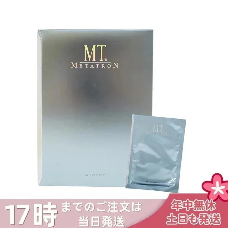 MT コントア マスク 6枚入り シートマスク パック MTメタトロン シート状保湿マスク スキンケア シート 保水成分 美容パック メタトロン