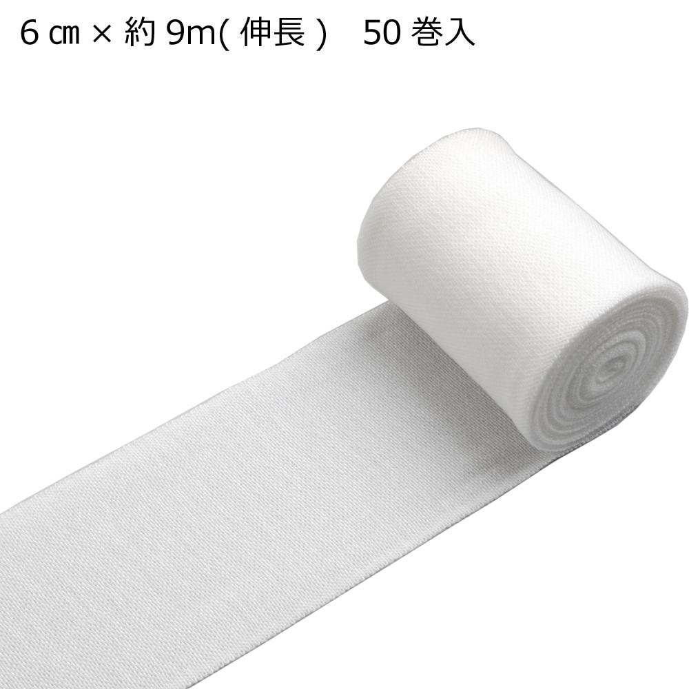 竹虎 ソフラックスタイン 伸縮包帯 5裂 6cm×約9m(伸長) 50巻入 021405
