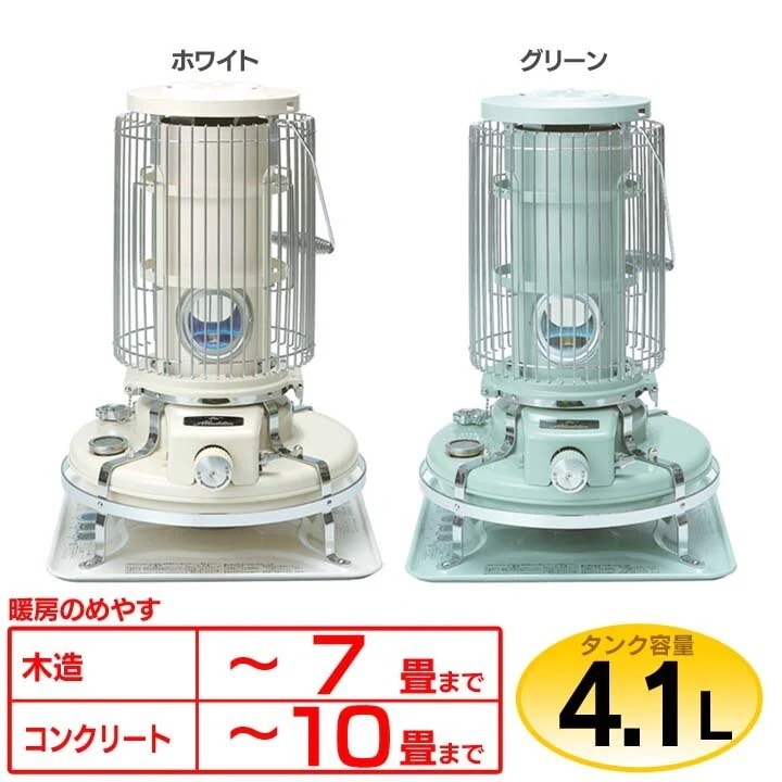 アラジン 石油ストーブ（木造7畳 コンクリート10畳）アラジン BF3911-W BF3911 ホワ メガ割