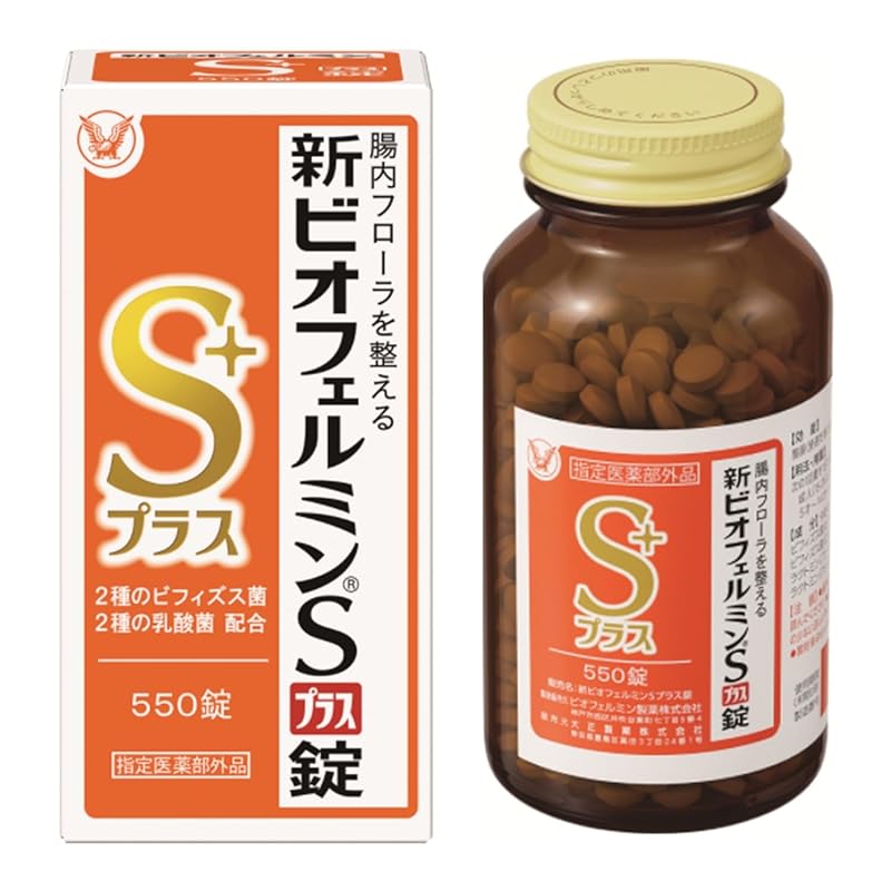 【指定医薬部外品】新ビオフェルミンSプラス錠 550錠 61日分 大正製薬 整腸剤 [乳酸菌/ビフィズス菌/ロンガム菌/フェーカリス菌/アシドフィルス菌 配合] 腸内フローラ改善 便秘や軟便に