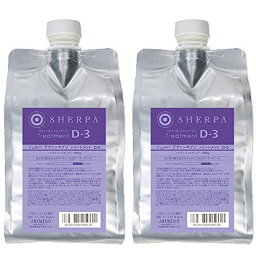 【X2個セット】 アリミノ シェルパ デザインサプリ トリートメントD-3 1000g 詰替用