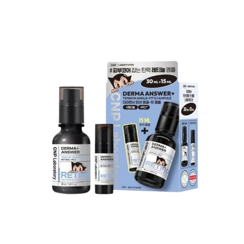 (アトム)ダーマアンサー テンション アングルフィット レチノールアンプル, 30ml(+15ml贈呈)
