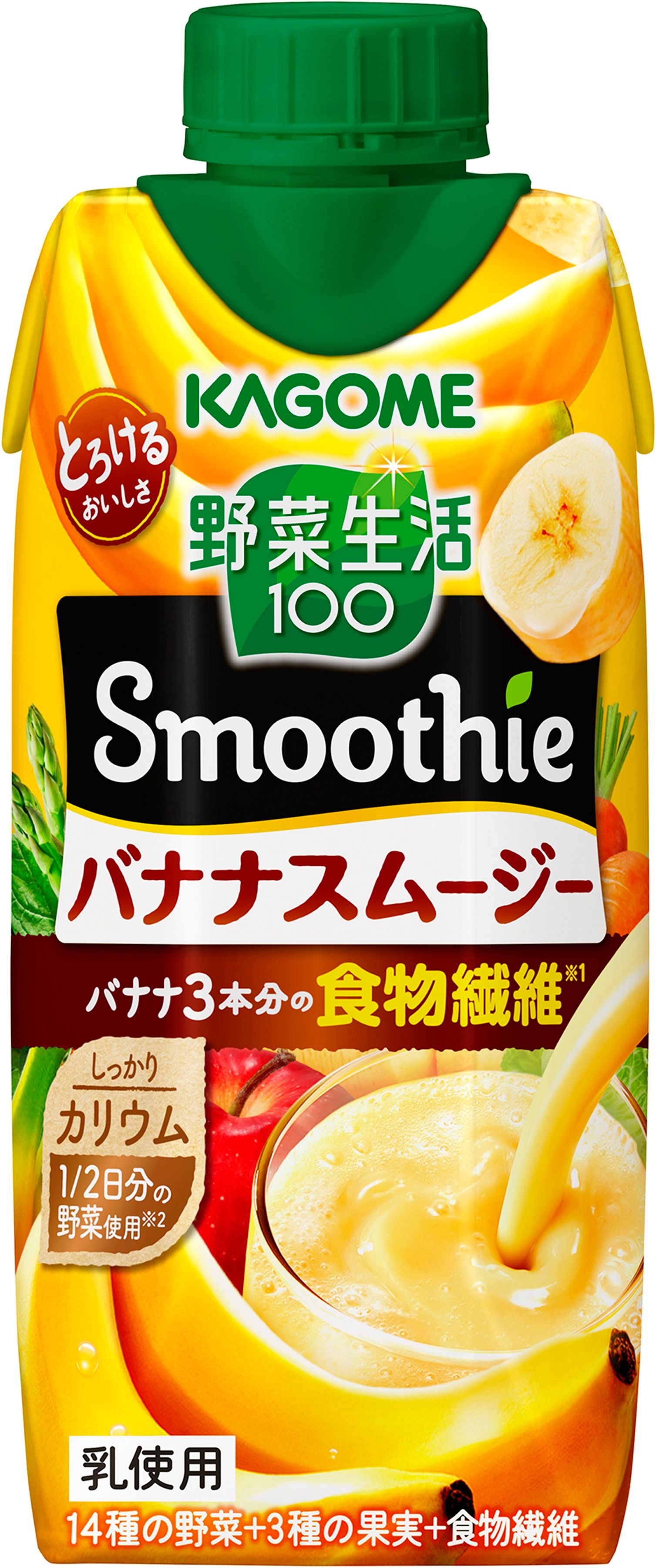 KAGOME カゴメ 野菜生活100 Smoothie バナナスムージー 330ml4ケース/48本