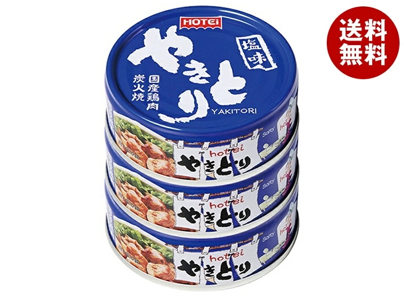 ホテイフーズ やきとり 塩味 (70g×3缶)×12個入×(2ケース)