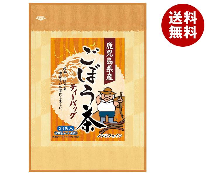 天保堂 ごぼう茶 48g(2g×24）×6袋入×(2ケース)