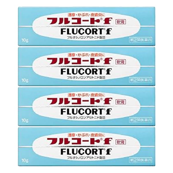 一番の 指定第2類医薬品 フルコートf 軟膏 10g【4個セット】 皮膚用治療薬 - flaviogimenis.com.br