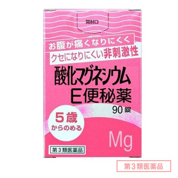 大人気新品 第３類医薬品酸化マグネシウムe便秘薬360錠5個セット 便秘薬 下痢止め Smartfarmerkenya Com