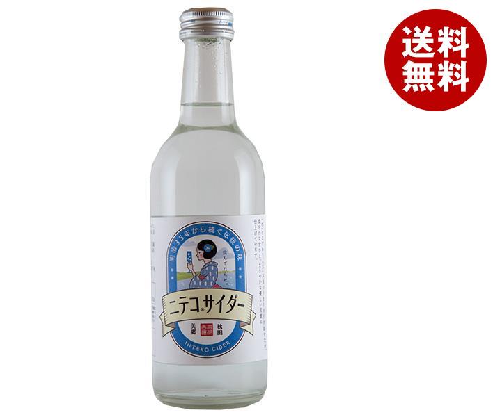 あきた美郷づくり ニテコサイダー 300ml瓶×24本入×(2ケース)