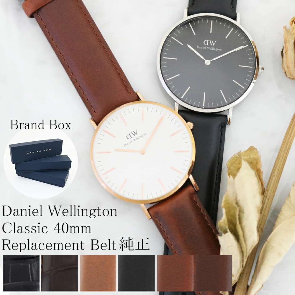 ベルト 純正 メンズ 腕時計 替えベルト レザー 40MM対応 選べる11color 並行輸入品