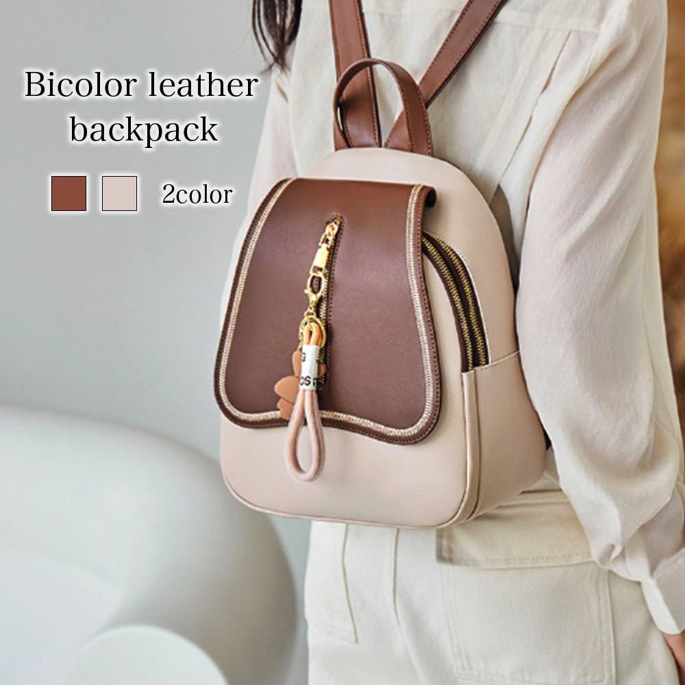 リュック レディース バイカラーレザーリュック 秋 革 バッグ 通学 50代 おしゃれ 大人 PC 四角 軽い ブランド 3WAY かわいい アウトドア レザー 冬 ノートPC 大きめ 2WAY 防水