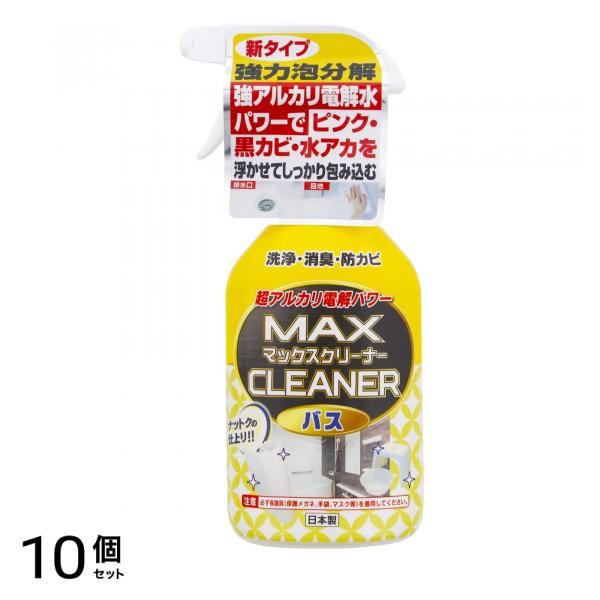 マックスクリーナー バスルーム用 380mL 10個セット