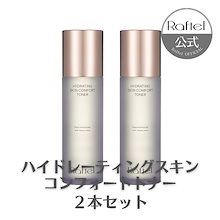 【韓国美容】Raftelドカンとお得セット Qoo10 – 「Raftel Official」のショップページです。