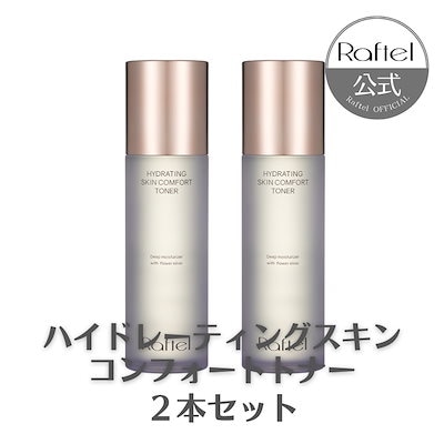 【韓国美容】Raftelドカンとお得セット 新作からSALEアイテム等お得な商品満載】 韓国美容】Raftel