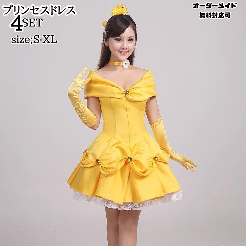 プリンセスドレス 大人用 ハロウィン 女性用 ドレス レディース なりきりワンピース 女王 大きいサイズ 女性 衣装 姫ドレス コスチューム コスプレ衣装 ミニドレス 大人 ハロウィンコスチューム イ
