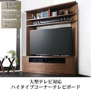 大型テレビ対応 ハイタイプコーナーテレビボード [city angle]シティアングル ウォルナットブラウン