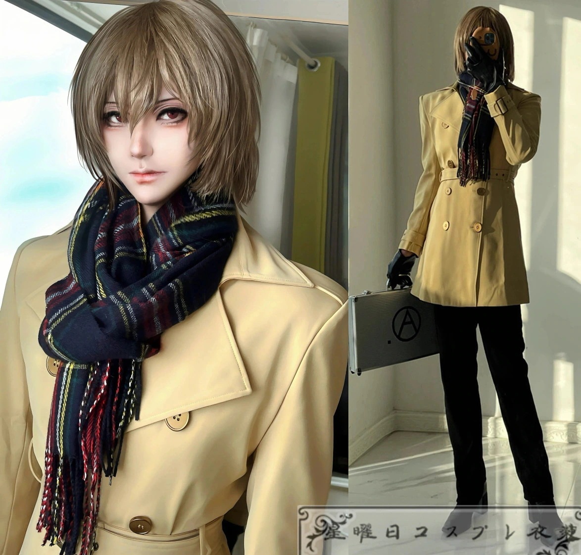 『一部在庫あり』 ペルソナ5 明智吾郎 コート コスプレ衣装 コスチューム