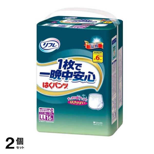 リフレ はくパンツ 1枚で一晩中安心 LLサイズ 16枚 2個セット
