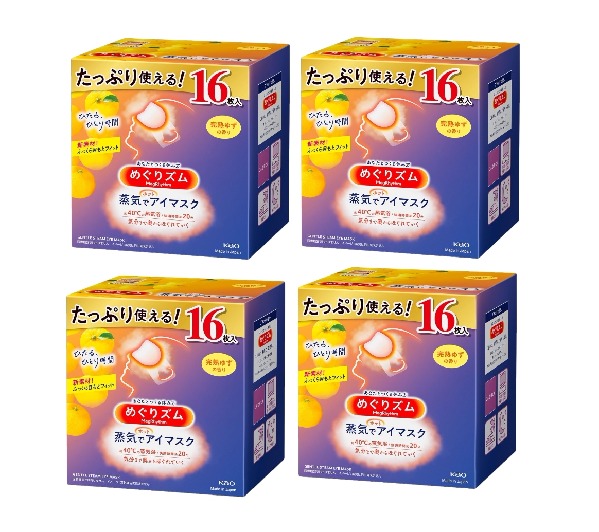 めぐりズム蒸気でホットアイマスク 完熟ゆずの香り 16枚入 【4箱セット】 アイマスク 眼精疲労