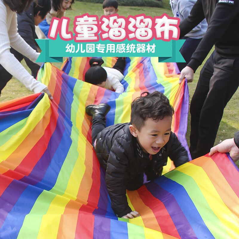滑りやすい布幼稚園幼稚園初期教育親子インタラクティブゲームの小児トレーニングカモフラージュ布